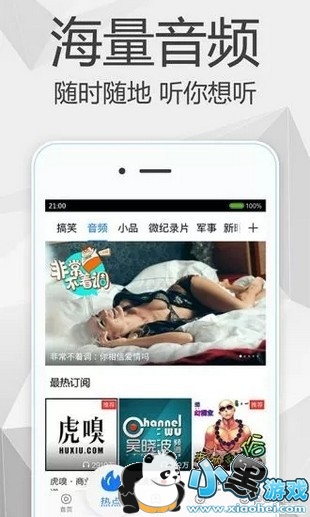 �߳�Ӱ������