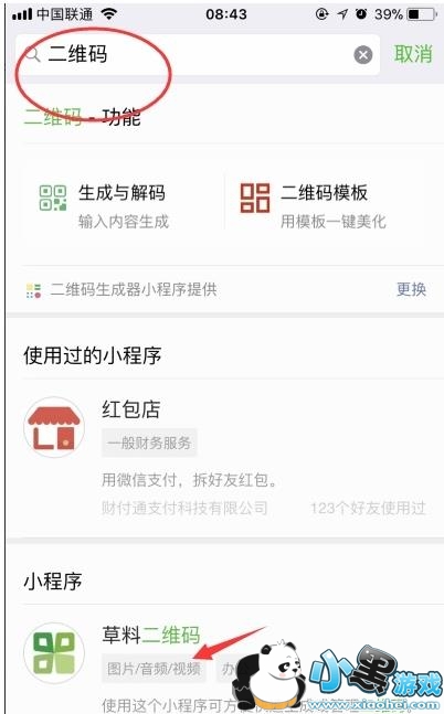 ΢�Ŷ�������׶�ά����ô����?