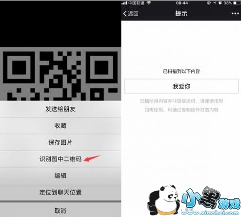 ΢�Ŷ�������׶�ά����ô����?