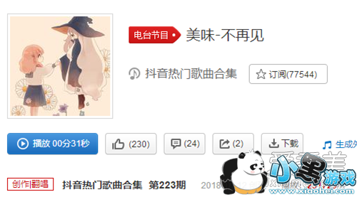 ����ԭ����������ʢװ��ϯֻΪ��������ʲô�� �������ʽ���