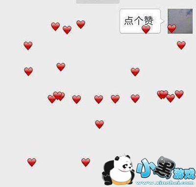 抖音baci什么意思 抖音baci啥意思 抖音baci什么意思 抖音baci啥意思