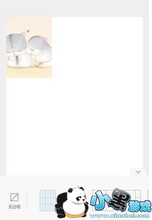 ΢������ͼƬ��ôƴ?