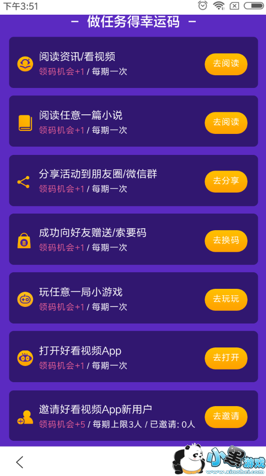 �ٶ�����ְ�����ô��?