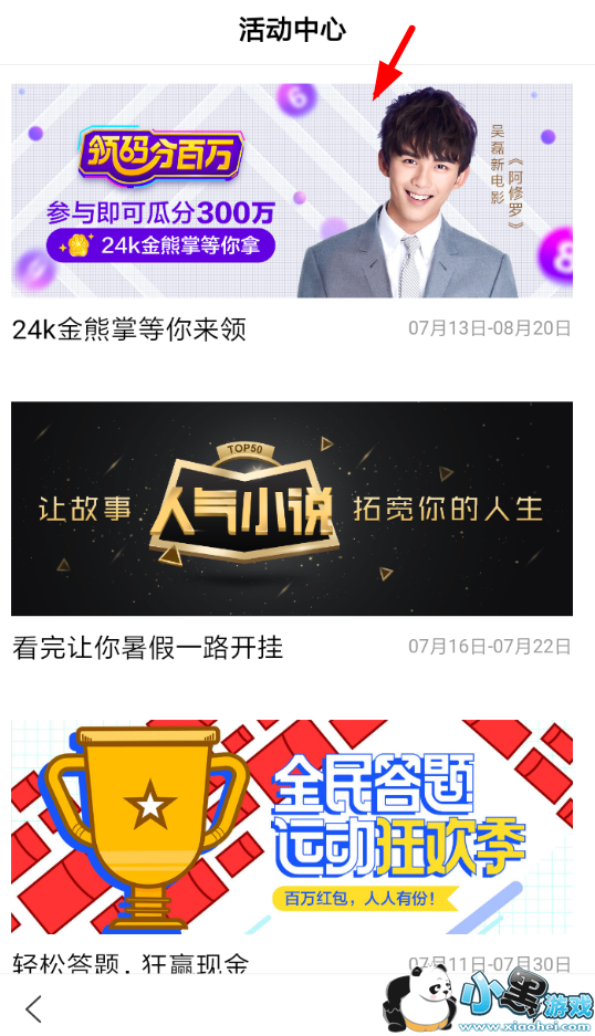 �ٶ�����ְ�����ô��?