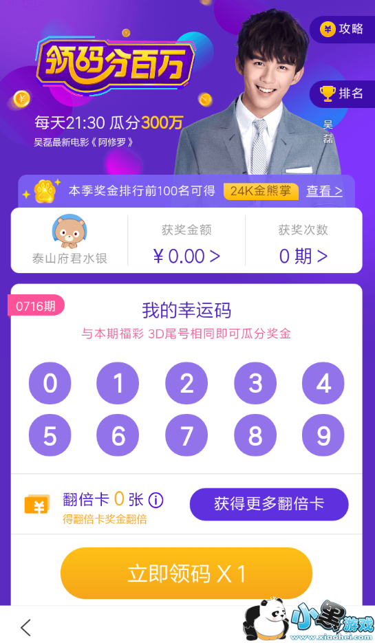 �ٶ�����ְ�����ô��?