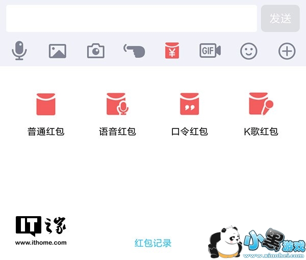 �ֻ�QQ��׿7.7.0����ʽ���� ������Ѷ�ĵ�