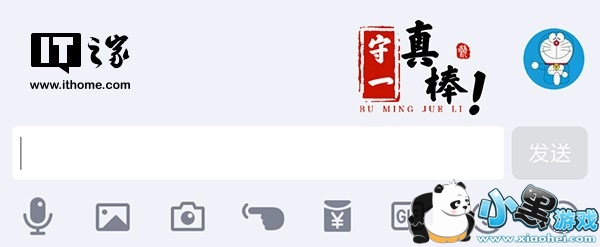 �ֻ�QQ��׿7.7.0����ʽ���� ������Ѷ�ĵ�