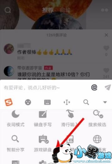 ����������ô���ӱ���ͼƬ?