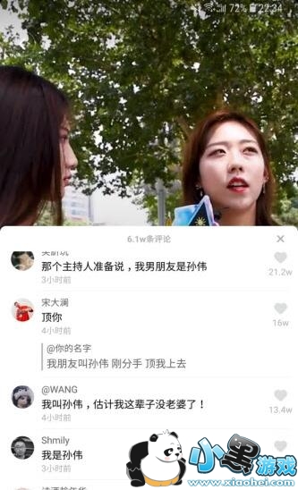 ������ΰʲô��?