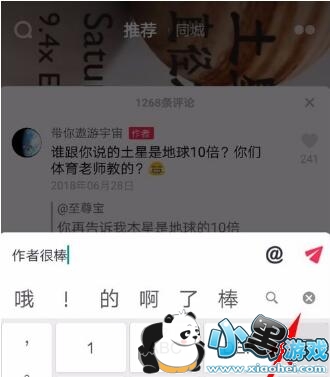 ����������ô���ӱ���ͼƬ?