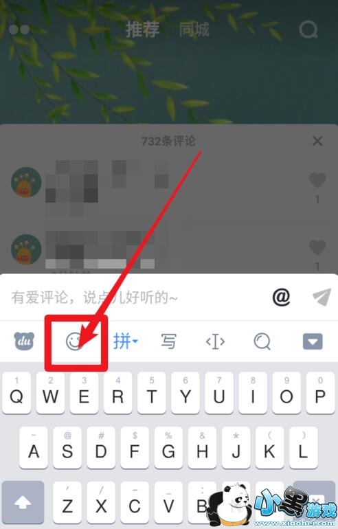 ����������ô���ӱ���ͼƬ?