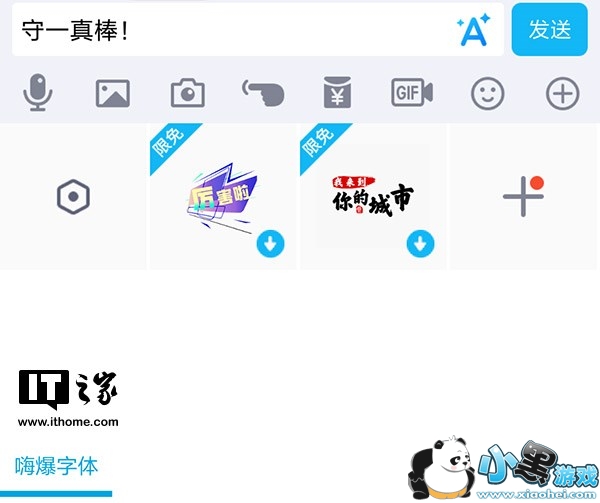 �ֻ�QQ��׿7.7.0����ʽ���� ������Ѷ�ĵ�