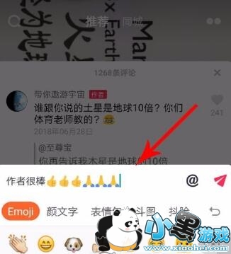 ����������ô���ӱ���ͼƬ?