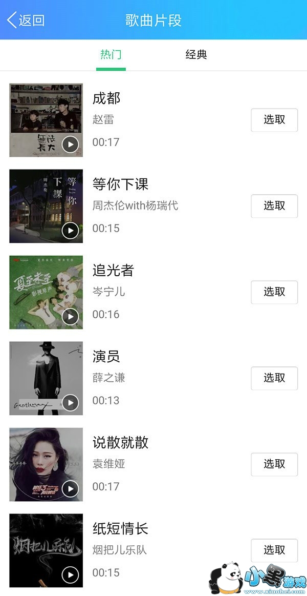 �ֻ�QQ��׿7.7.0��������ʲô?