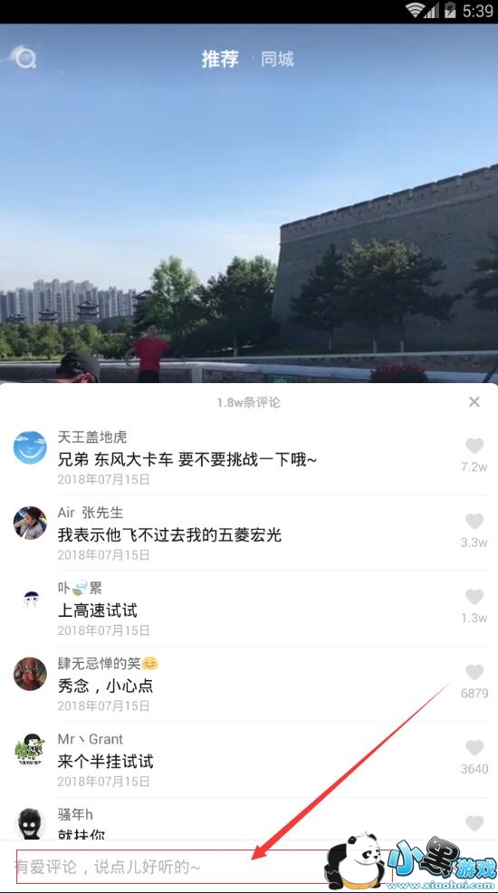 ����������ô���ӱ���ͼƬ?