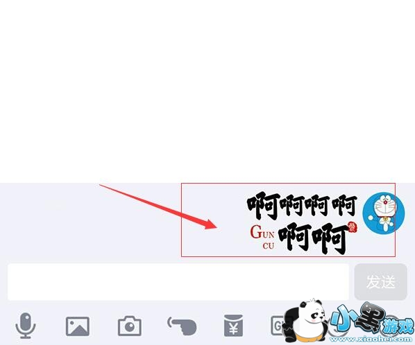 �ֻ�QQ��׿7.7.0��������ʲô?