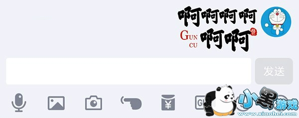 �ֻ�QQ�˱�������ô��?