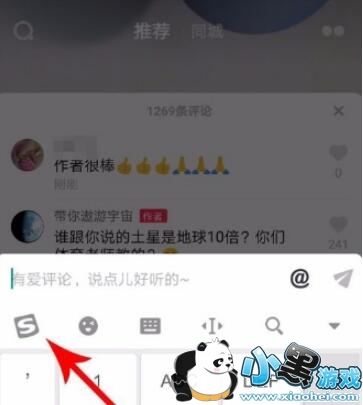 ����������ô���ӱ���ͼƬ?