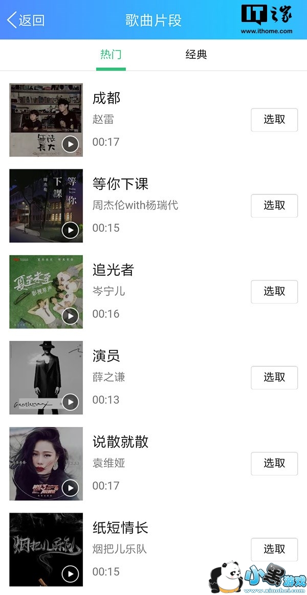 �ֻ�QQ��׿7.7.0����ʽ���� ������Ѷ�ĵ�