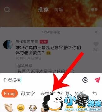 ����������ô���ӱ���ͼƬ?