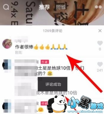 ����������ô���ӱ���ͼƬ?