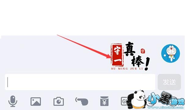 �ֻ�QQ��׿7.7.0��������ʲô?