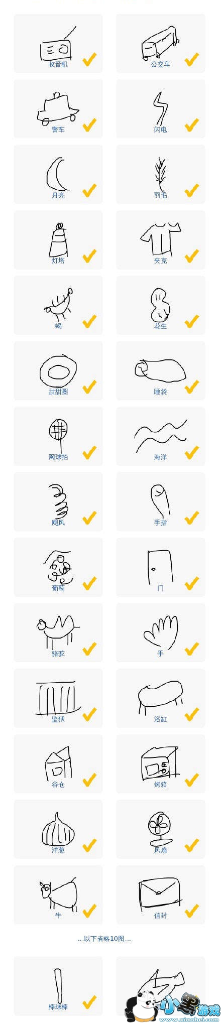 �»�С�����ʲô?