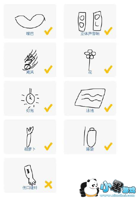 �»�С�����ʲô?