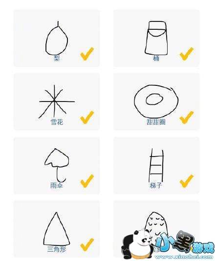 �»�С�����ʲô?