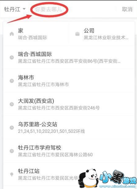 �ε�˳�糵��ô�򳵣�