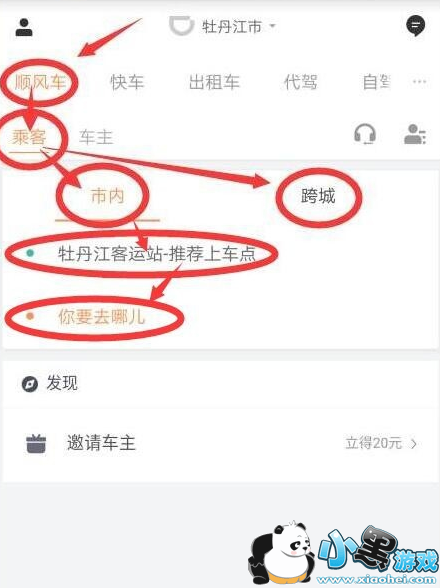 �ε�˳�糵��ô�򳵣�