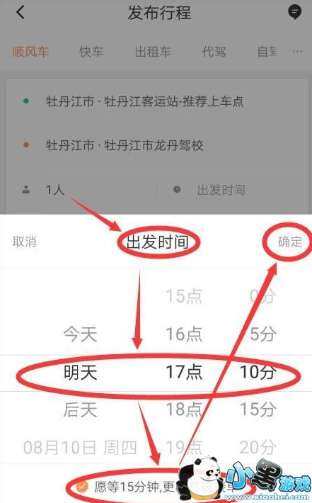 �ε�˳�糵��ô�򳵣�