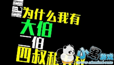 ������˵���߳�����Ƶ��ô����?