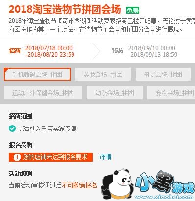 2018�Ա��������ô�μ�?