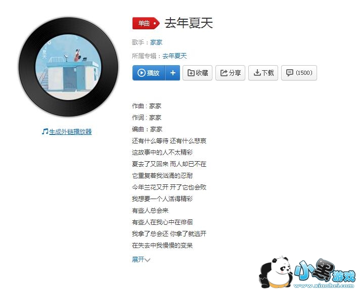 ��������ʲô�ȴ�����ʲô������ʲô��?