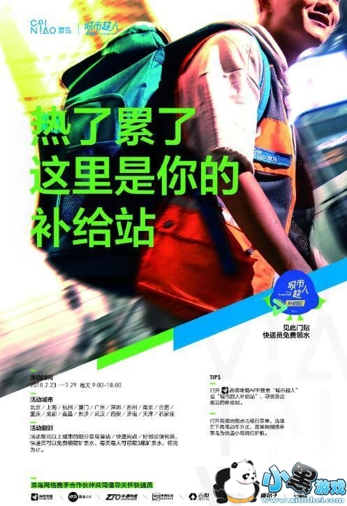 �ߵµ�ͼ���г������� ���С��������ˮ����