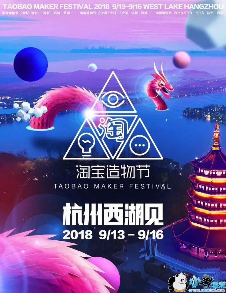 2018�Ա��������ô�μ�?