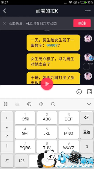 ����999977��ʲô��?