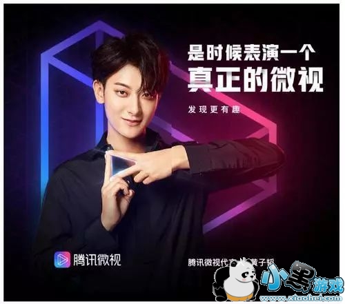 ��Ѷ΢����ô׬Ǯ?