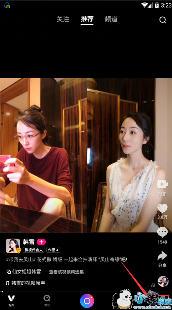 ��Ѷ΢����ô�Զ������?