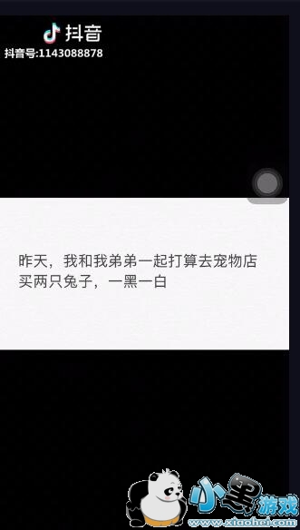 ��������һ��һ����ʲô��?