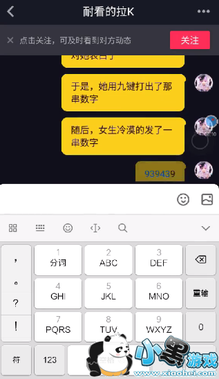 ����999977��ʲô��?