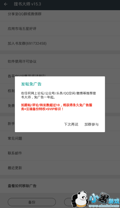 �����ʦ��ô������