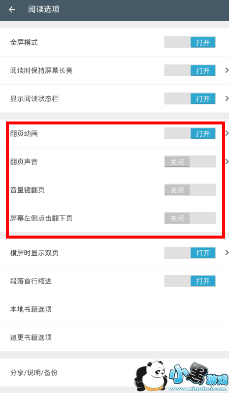 �����ʦ��ô�޸ķ�ҳ��ʽ?