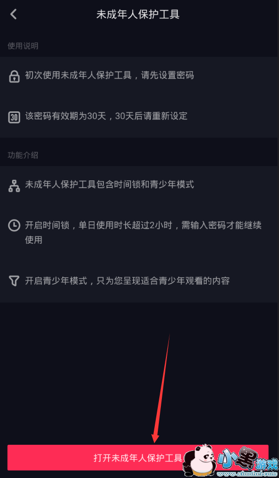 �������տ���ô����