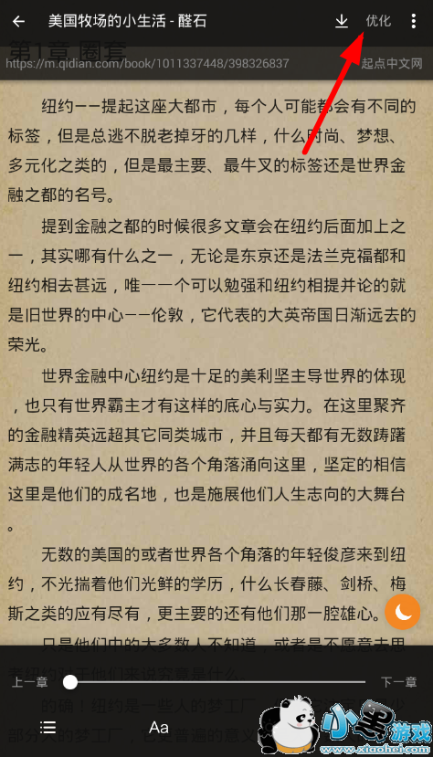 �����ʦ��ô�޸ķ�ҳ��ʽ?