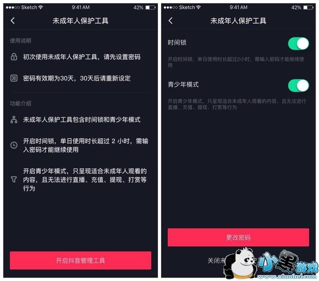 �������տ��ƻ���ʲô?