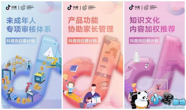 �������տ��ƻ�ʮ���ʩ������ʲô��