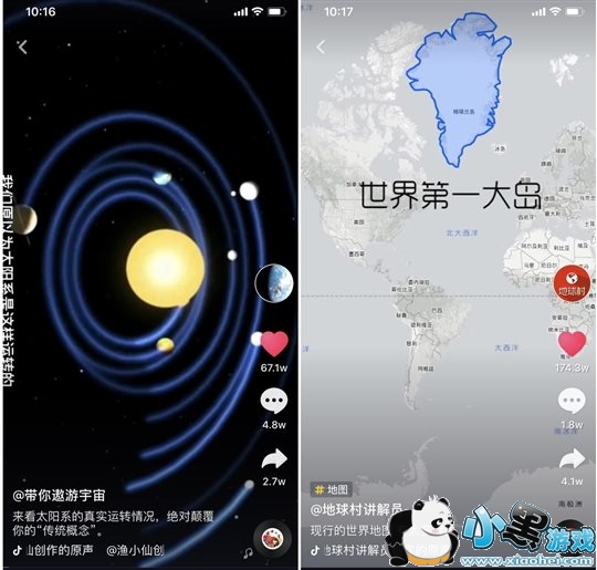 �������տ��ƻ�ʮ���ʩ������ʲô��