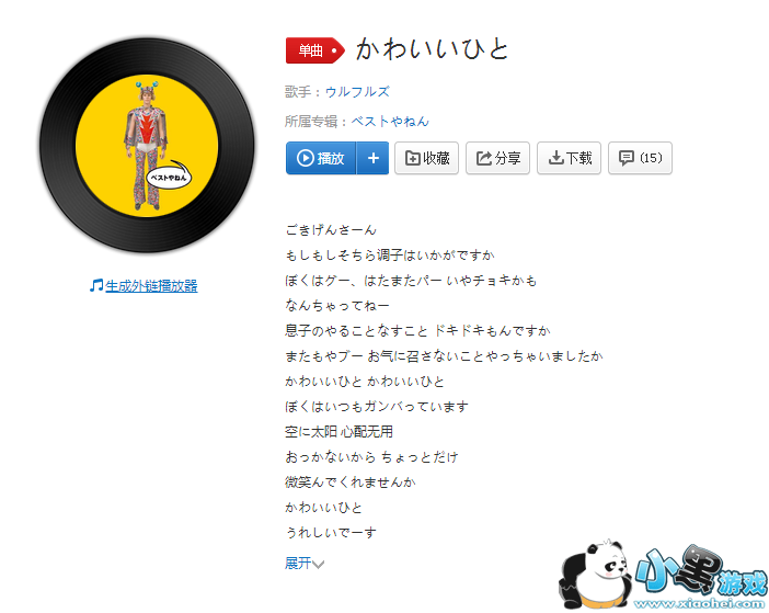 �������»����·��ı���������ʲô��